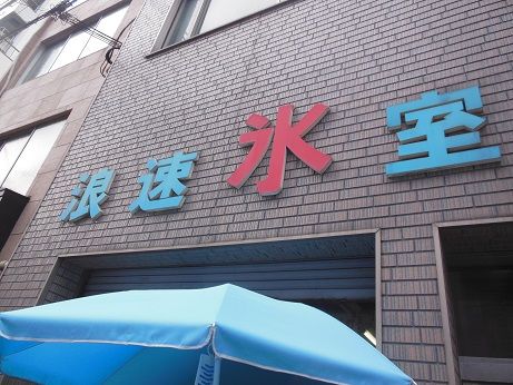 DSCN0134