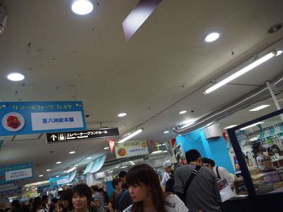 P8060821
