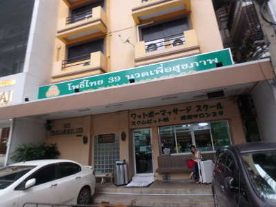 P7205415