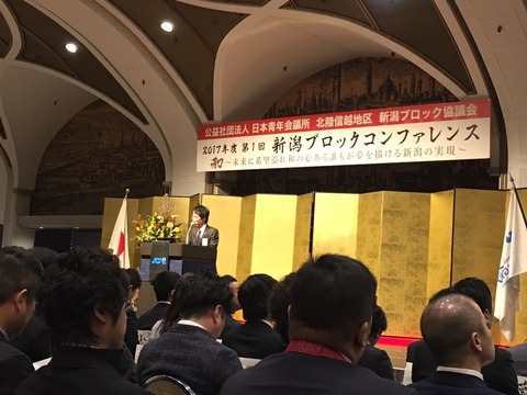 20170128ブロコンinイタリア軒_170129_0013