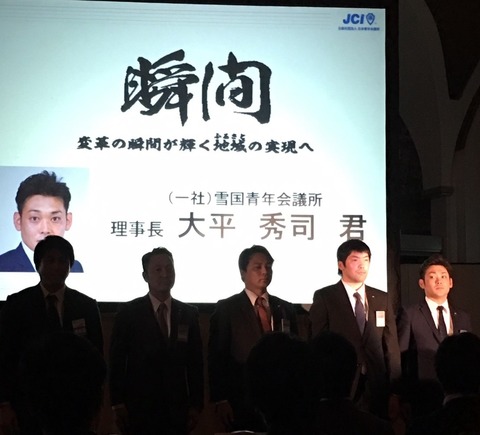 20170128ブロコンinイタリア軒_170129_0012