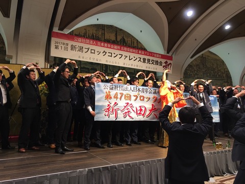 20170128ブロコンinイタリア軒_170129_0017