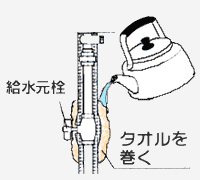 img_info02_yukake