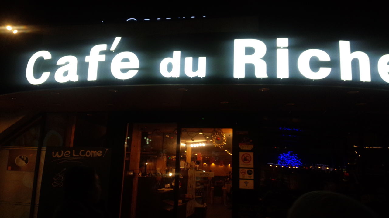 café du Riche>