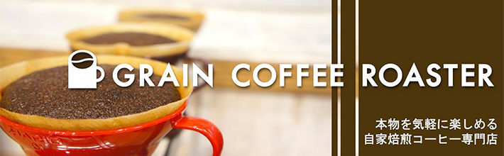 img_roaster_banner_l