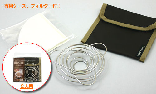 caffeebanet_case2
