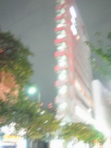 細いビル