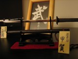 katana