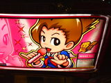 misao2