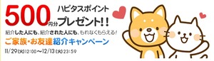 友達
