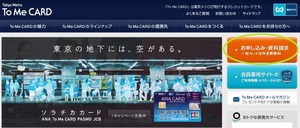 to me 1