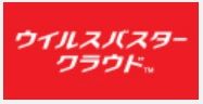 バスター