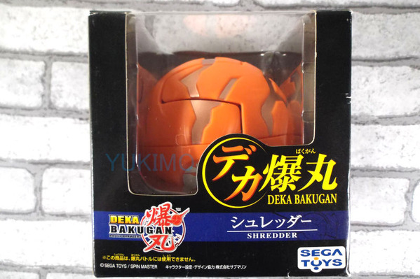 シュレッダー FEAR RIPPER 土属性(DEKA) デカ爆丸 : 爆丸コレクション