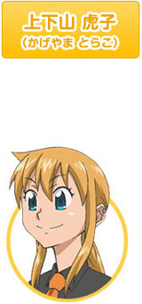 torako_be