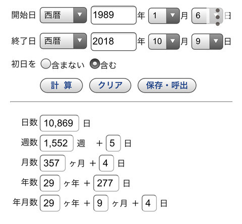 fullsizeoutput_f26
