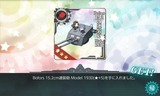 Bofors15.2cmÏ¢Áõˤ Model1930¡Ê¡ú+5¡Ë