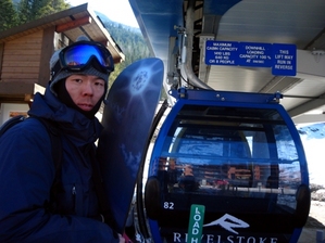 to Revelation Gondola