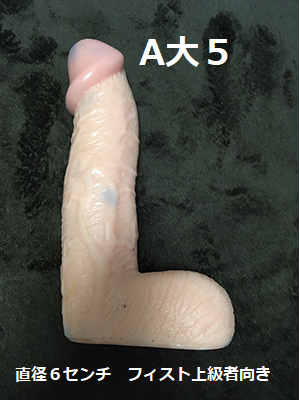 a5