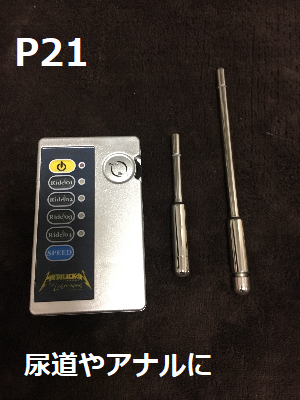 p21