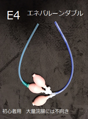 e4