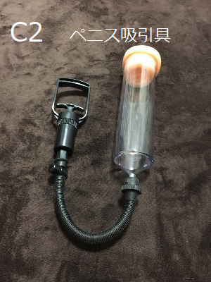 c2