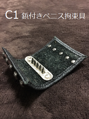 c1