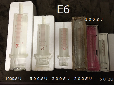 e6