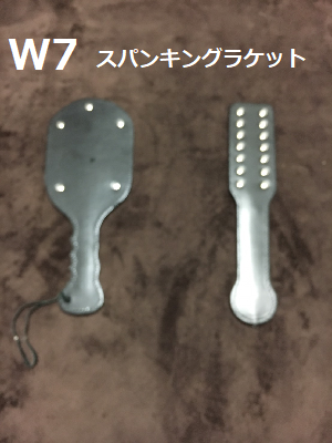 w7