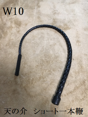 w10