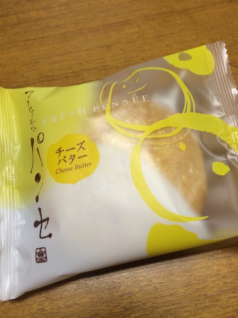 2014-11-20-16-50-42