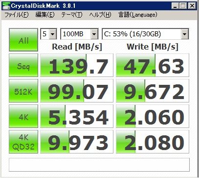 acer w500 ssd