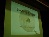 プロジェクター2011.02.05