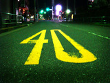 制限速度09.12.22.jpg
