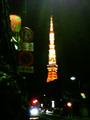 東京タワー2010.12.22