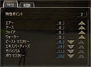 20060414_特性値
