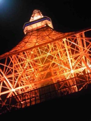 tower