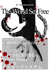 TheWorldSetFree