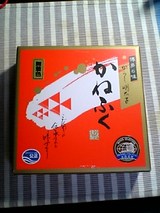 めんたいこ