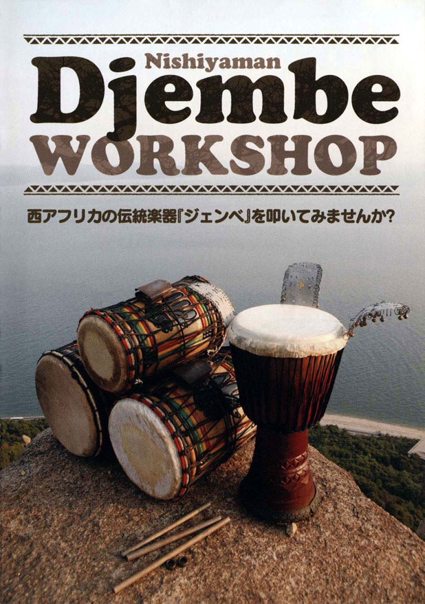 Jembe01