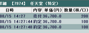 0815任天堂3