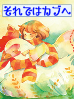 83