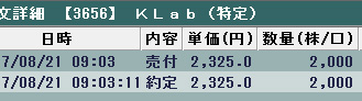0821Klab1