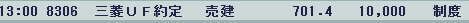 0815三菱UFJフィナンシャル1