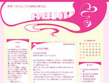 CafeOfLove