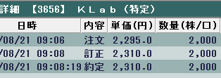 0821Klab2