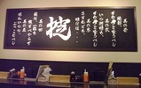 掟