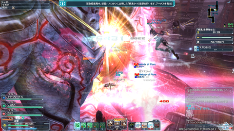 pso20150819_000603_008