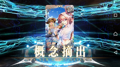 Screenshot_20170812-141423