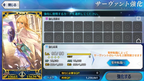 Screenshot_20170812-143232