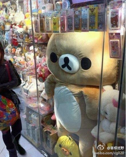 【リラックマ】こいつ全然リラックスできてねぇすごい緊迫感